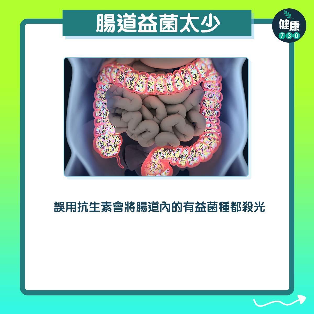 便秘原因包括飲水少及壓力大(am730製圖)