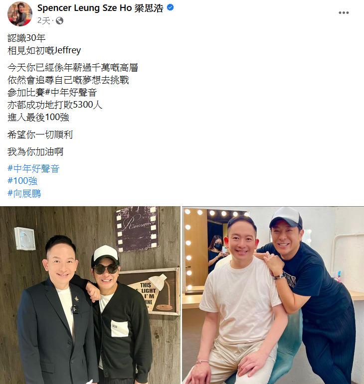 向展鵬曾經簽約小美旗下,欲加入樂壇追歌星夢。