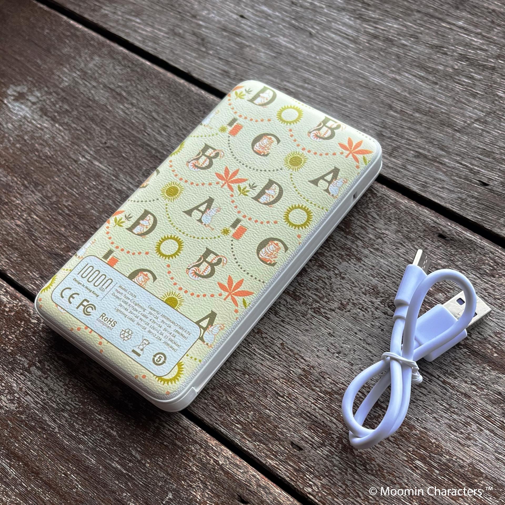 獨家姆明10000mAh便攜充電器