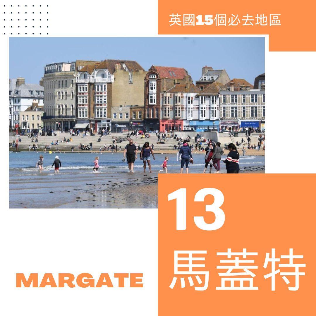 英國旅遊|15個必去英國景點地區。(am730製圖)