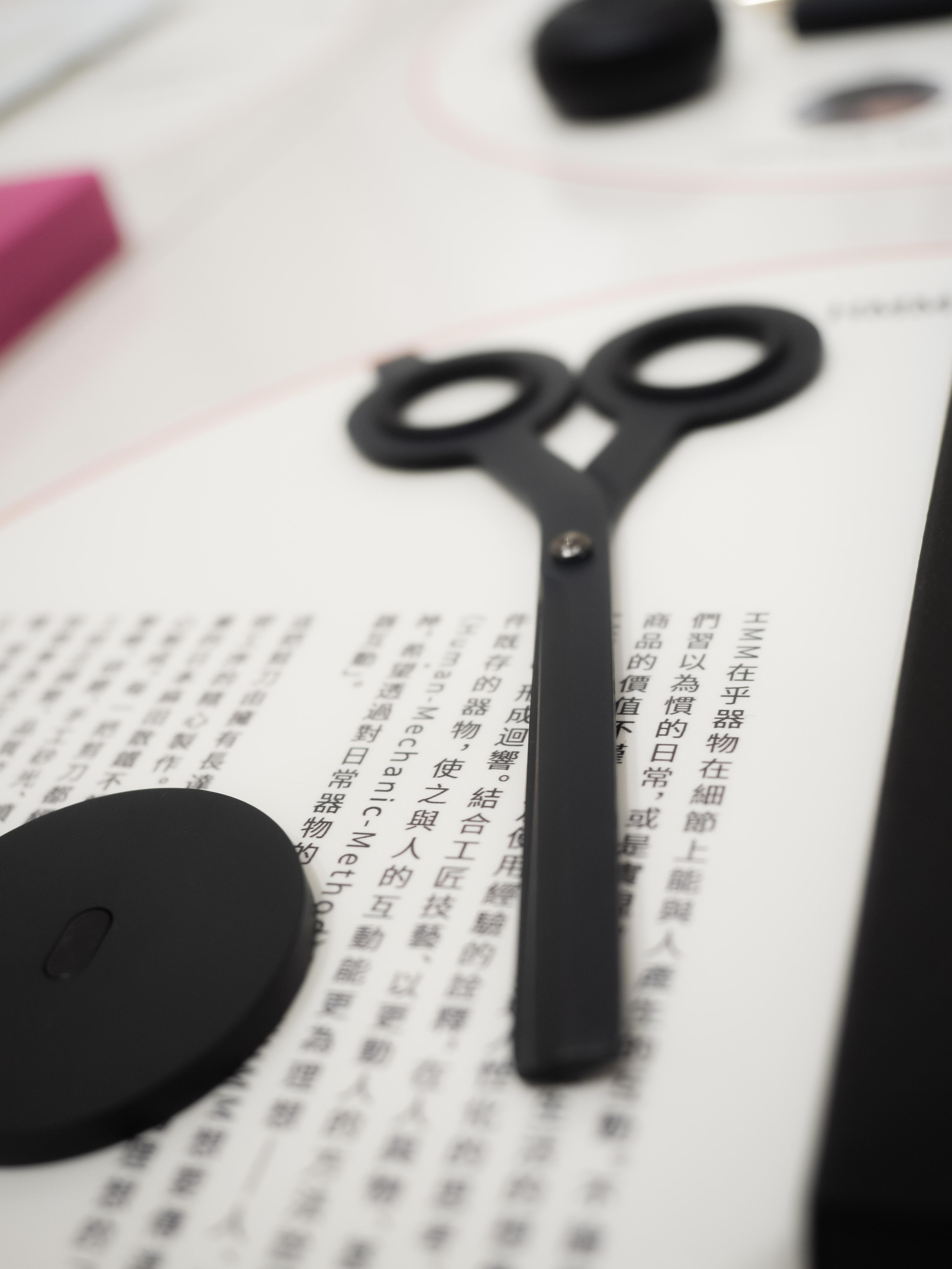 HMM Scissors 反正剪刀 (HK$395)