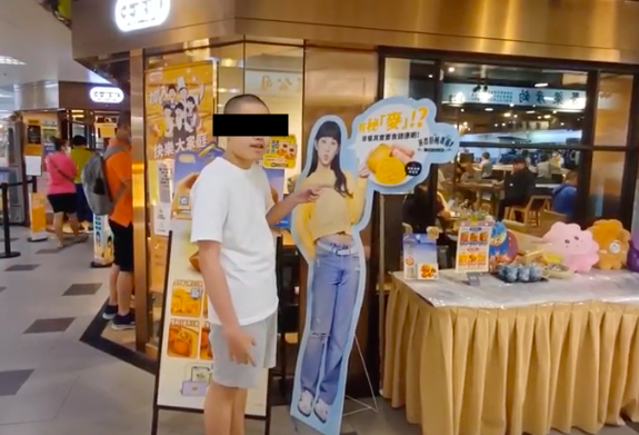 炎明熹廣告牌遭光頭男公然狼吻