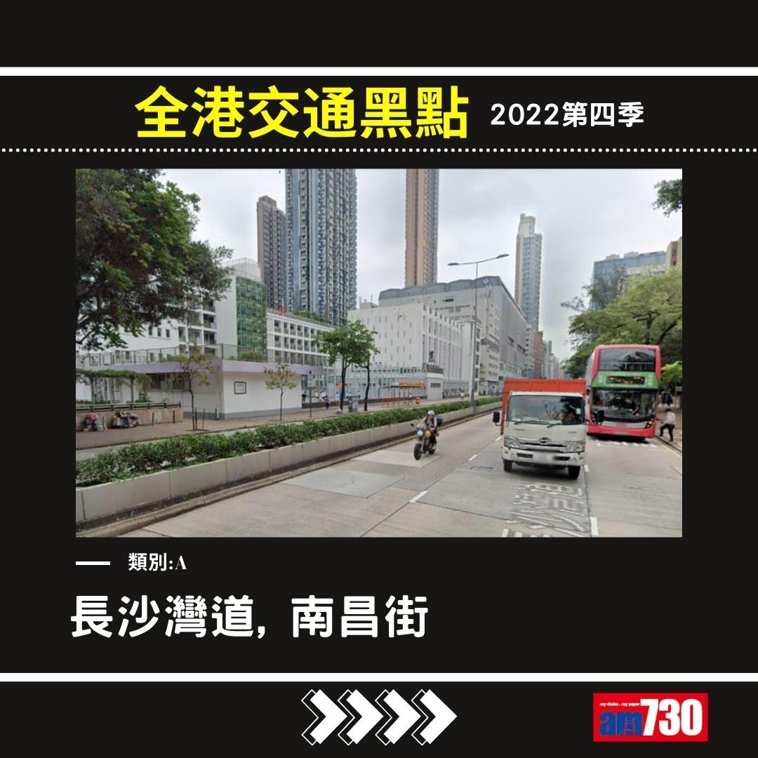 交通黑點|2022第4季(資料來源運輸署,am730製圖)