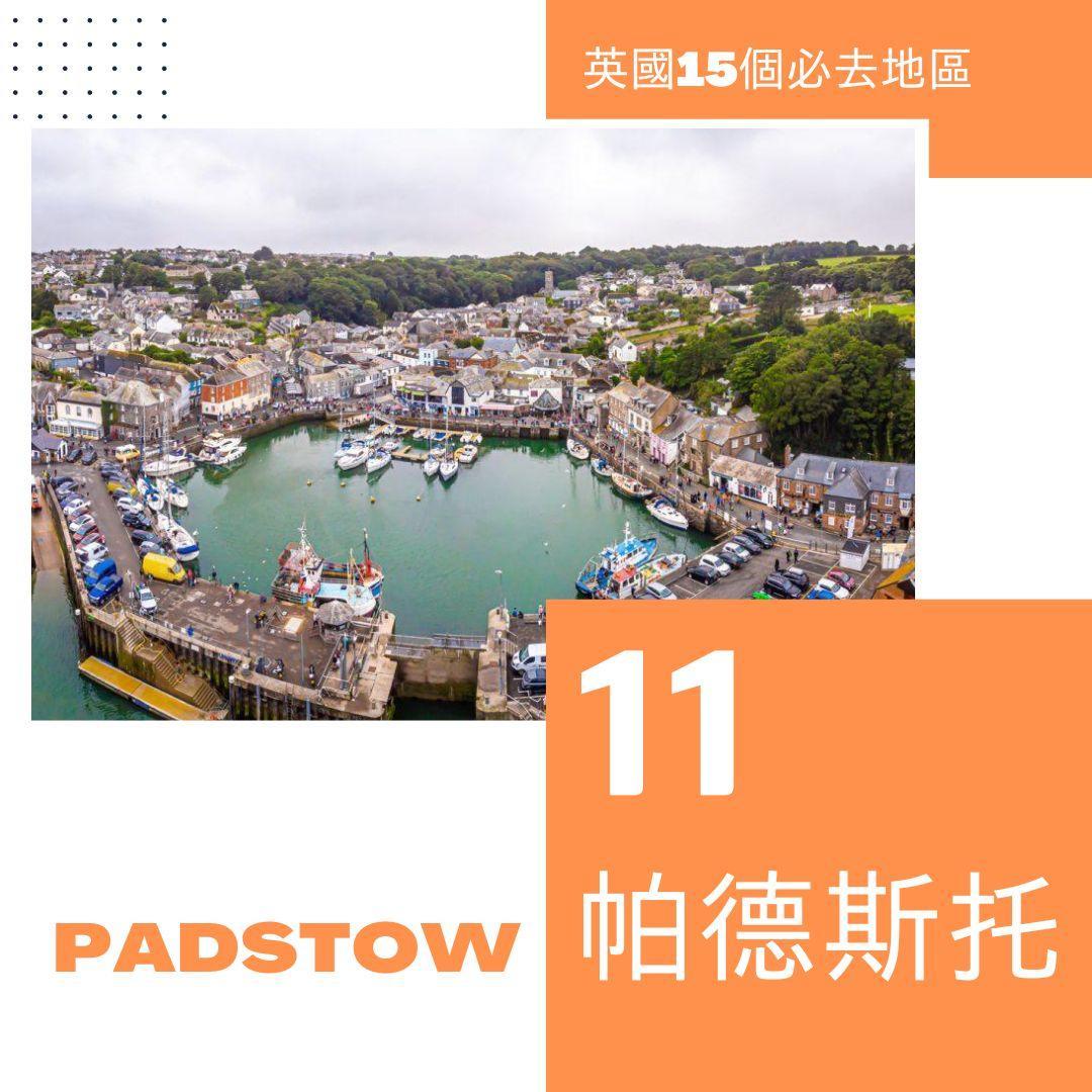 英國旅遊|15個必去英國景點地區。(am730製圖)