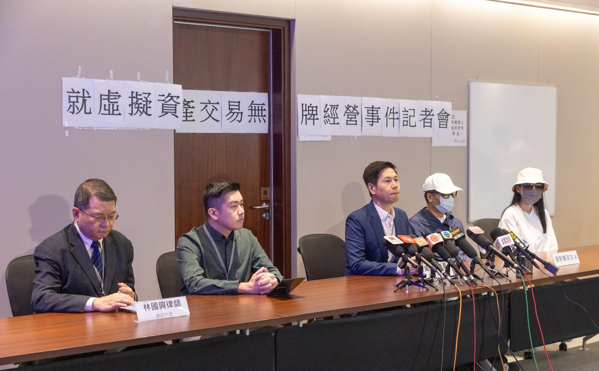 JPEX疑涉詐騙|有苦主在立法會議員吳傑莊陪伴下舉行記者會,希望政府以至各界可以給予幫助。(蘇文傑攝)