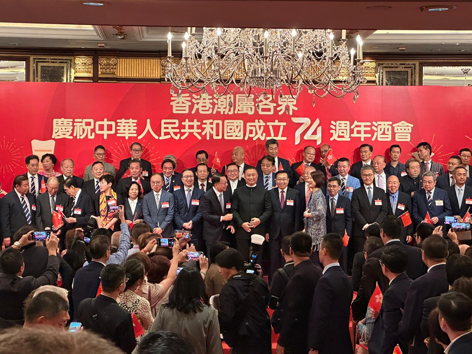 十一國慶|潮屬各界舉辦酒會 陳國基讚揚數十年來為繁榮穩定作出貢獻