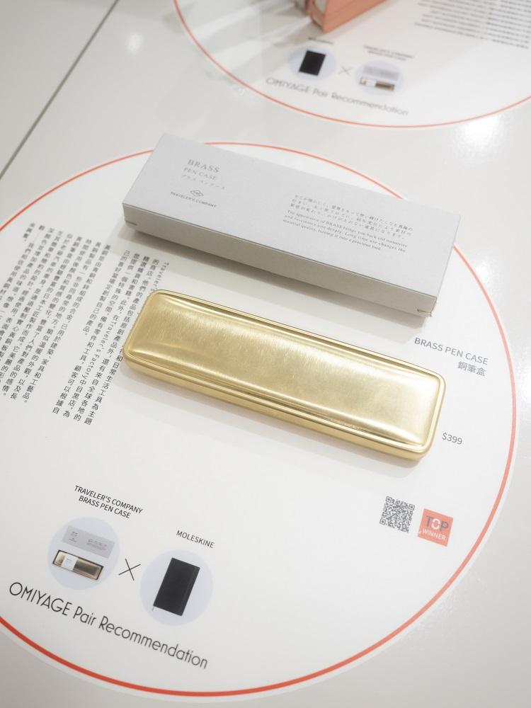 旅行者筆記銅製系列筆盒 (HK$399)