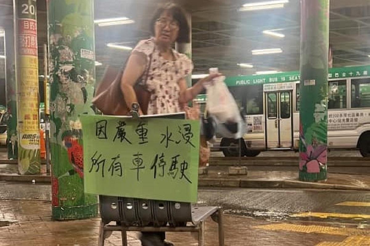 黑雨|港鐵大埔墟站外的小巴站,有告示指因嚴重水浸「所有車停駛」。(網民Can Can@FB群組「大埔人大埔谷」)