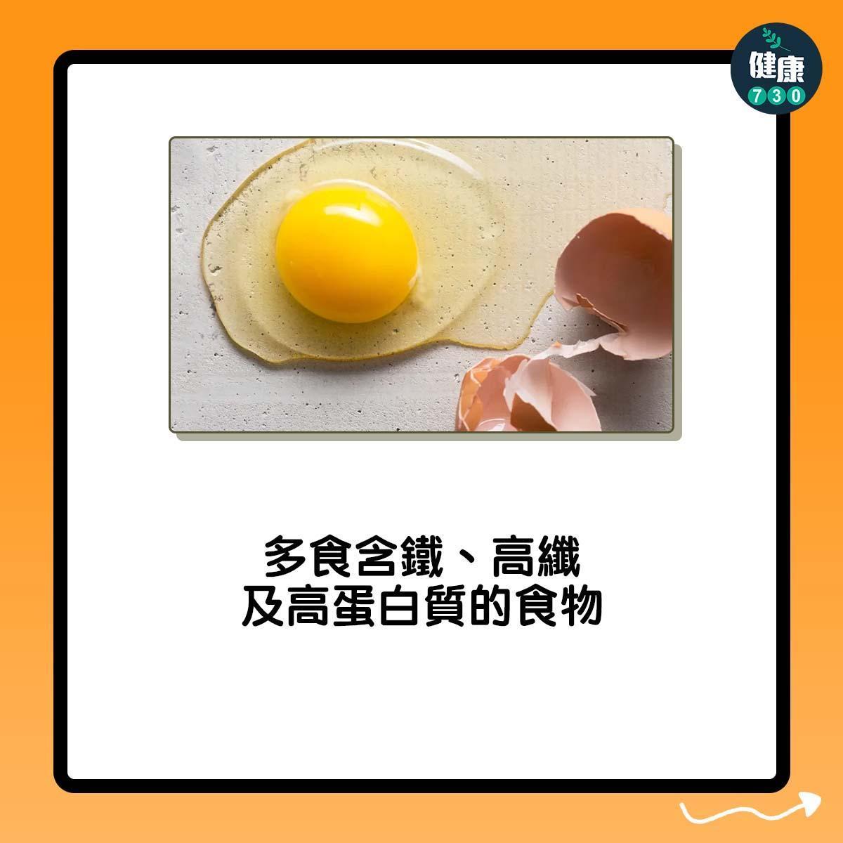 提神|返工好眼瞓點算好8招回復精神(am730製圖)