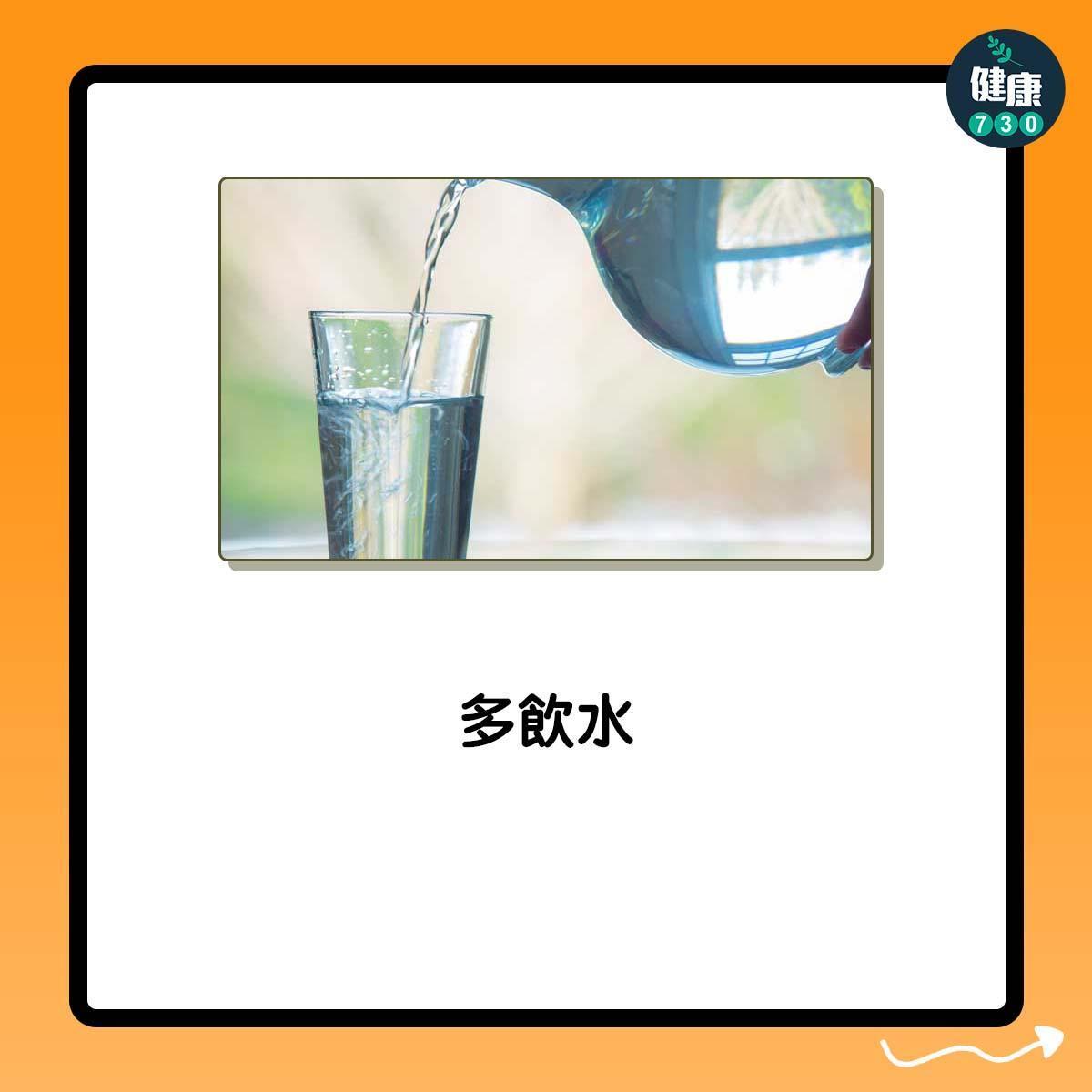 提神|返工好眼瞓點算好8招回復精神(am730製圖)