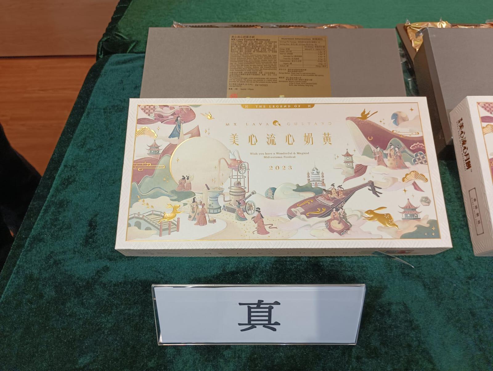 中秋節2023|海關拘捕3人涉網上售賣冒牌月餅 檢獲49盒月餅