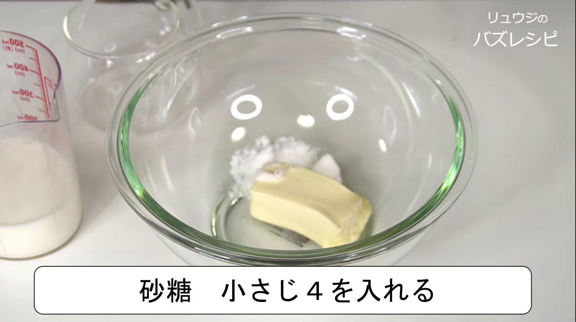 甜品食譜|可以飲的芝士蛋糕步驟2: 加入4茶匙砂糖,然後攪拌好。(可以使用打蛋器)