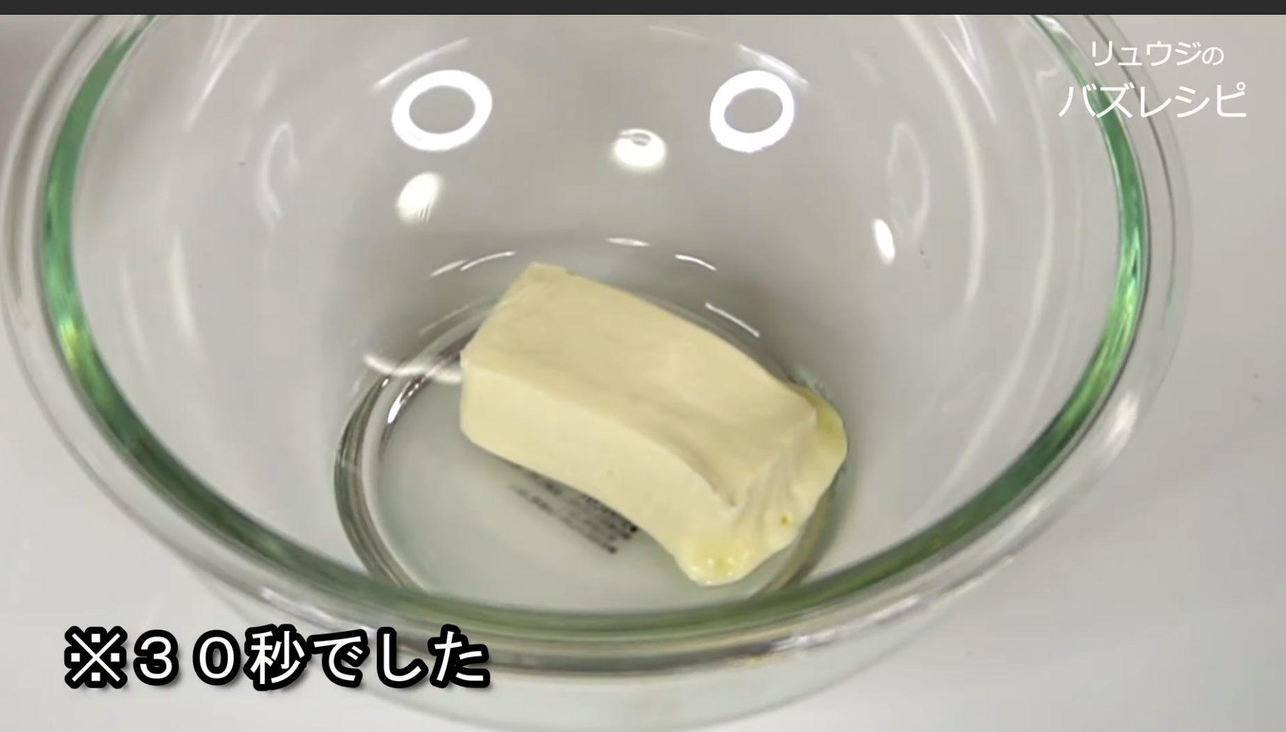 甜品食譜|可以飲的芝士蛋糕步驟1: 將忌廉芝士放入耐熱器皿中,然後用保鮮紙包好,放入600W微波爐叮熱30秒。