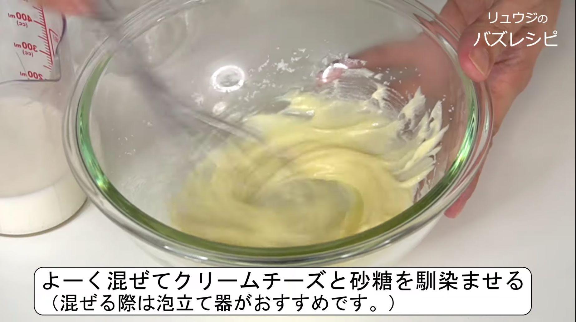 甜品食譜|可以飲的芝士蛋糕步驟2: 加入4茶匙砂糖,然後攪拌好。(可以使用打蛋器)