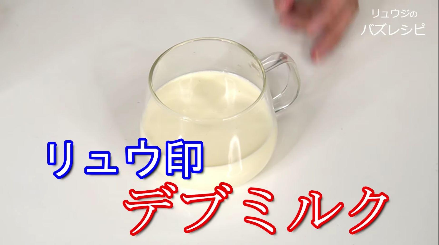 甜品食譜|可以飲的芝士蛋糕做法真係超級簡單,喺屋企都可以輕鬆做到!