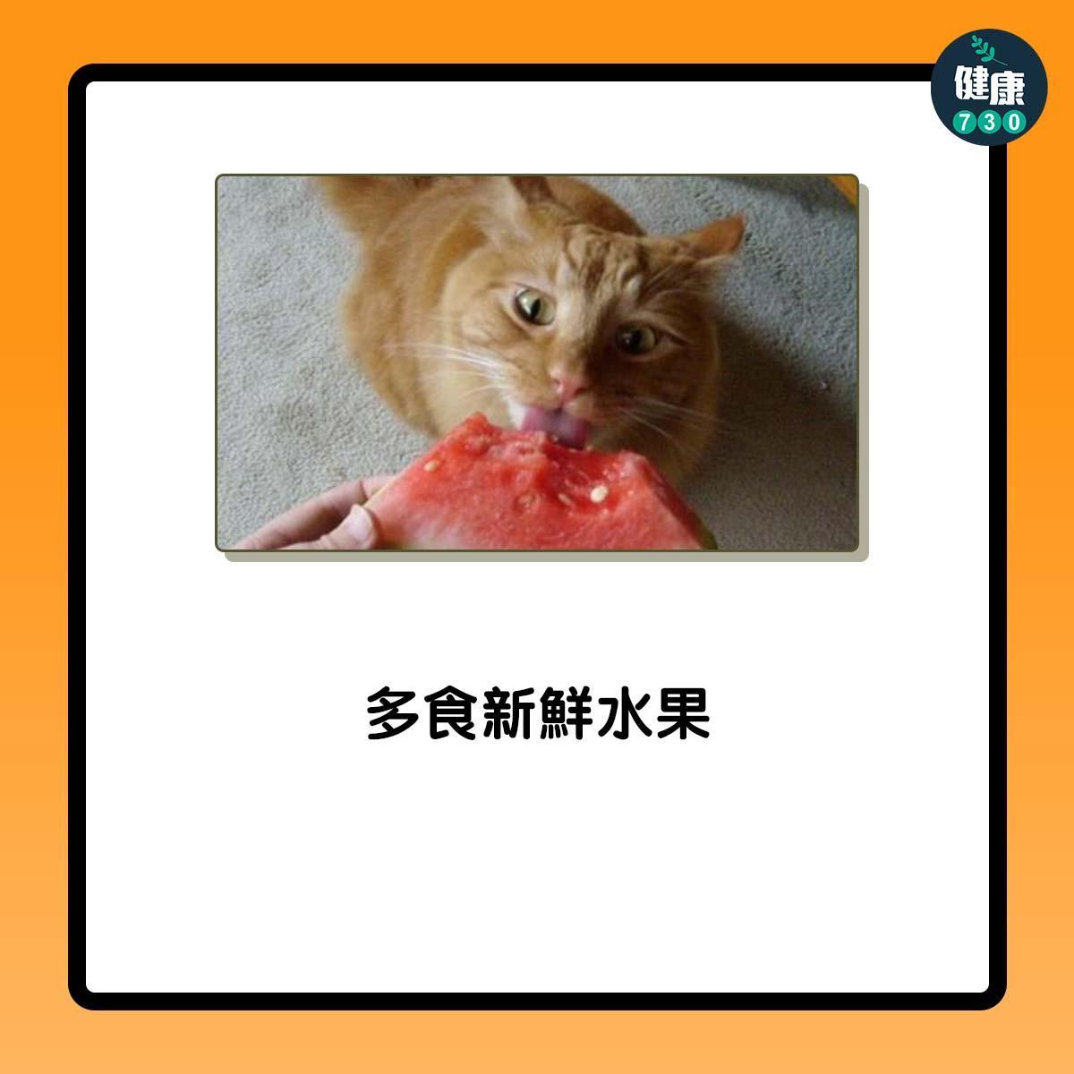 提神|返工好眼瞓點算好8招回復精神(am730製圖)