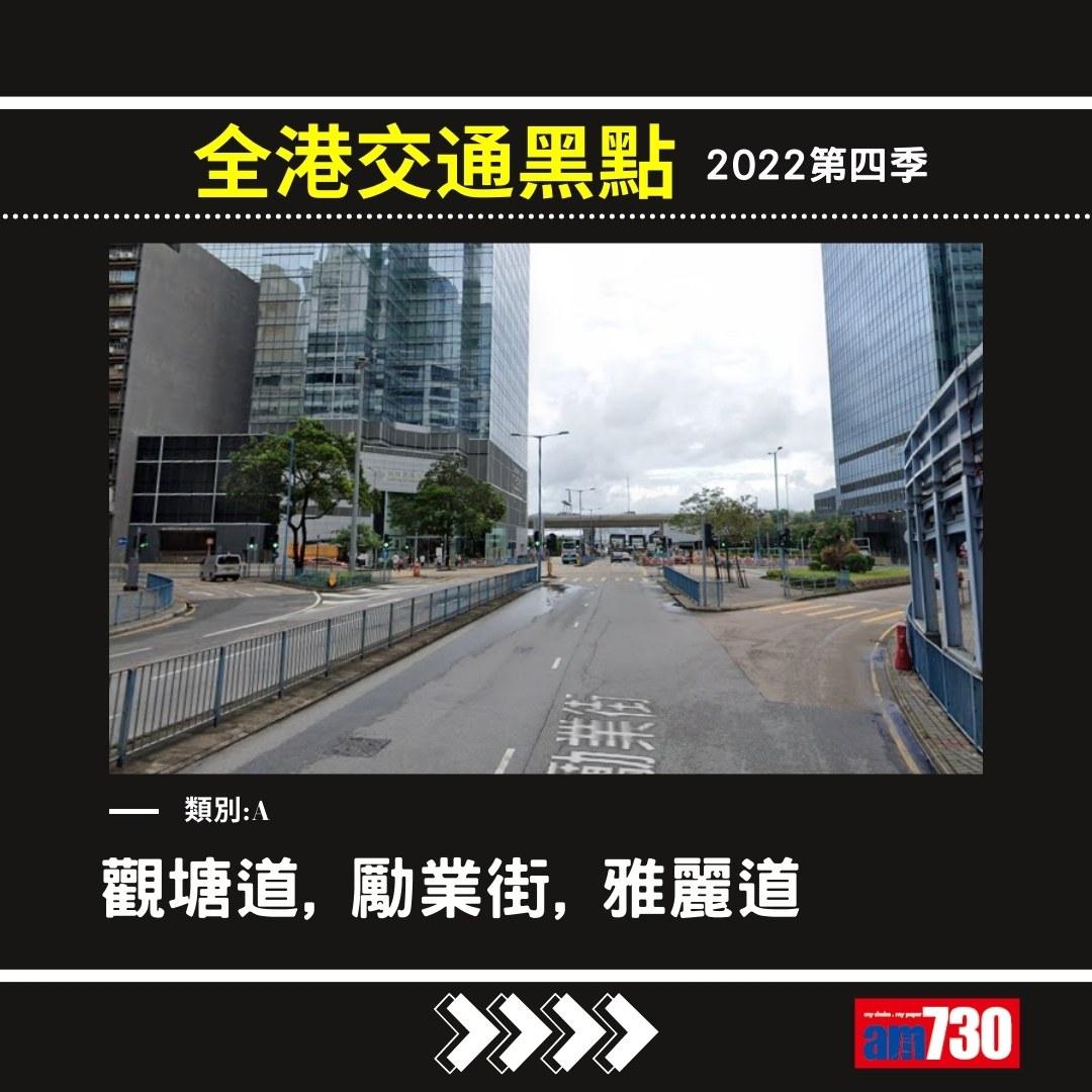 交通黑點|2022第4季(資料來源運輸署,am730製圖)