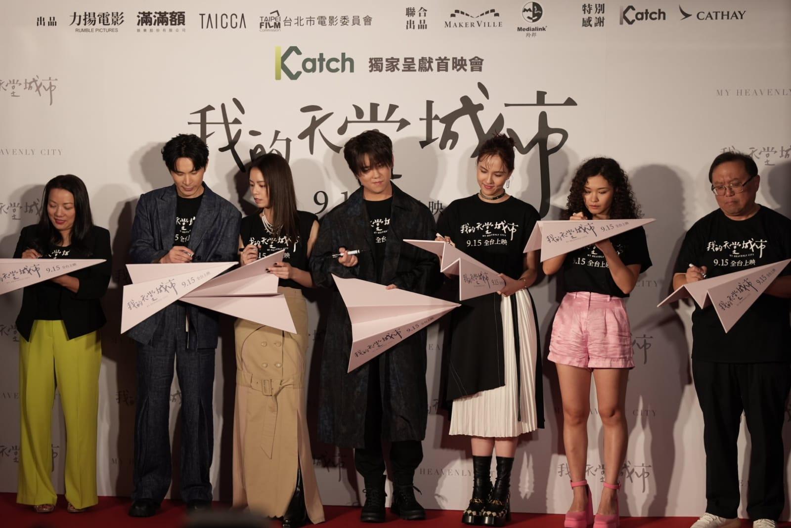 姜濤專程往台灣出席《我的天堂城市》首映禮。