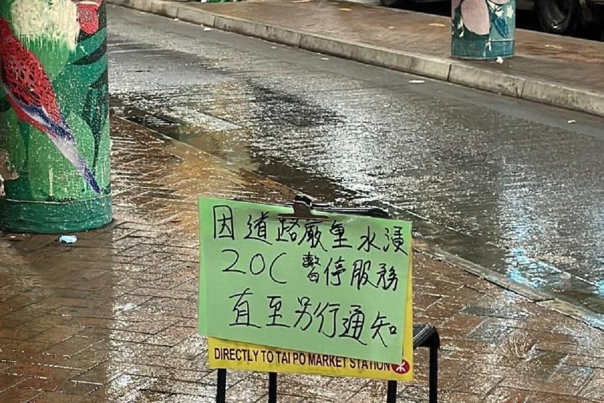 黑雨|港鐵大埔墟站外的小巴站,有小巴因道路嚴重水浸暫停服務。(資料圖片)