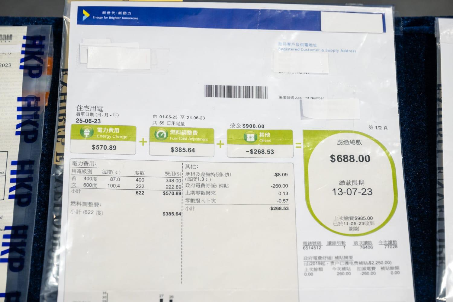 粵港警方搗破跨境假證集團 主腦是本地電訊商職員涉盜用客戶資料(陳奕釗攝)