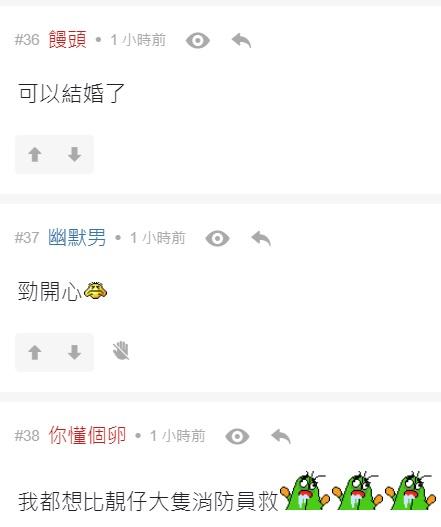 黑雨|消防員英雄救美 「嫩版應采兒」笑逐顏開成網民熱話(連登截圖)