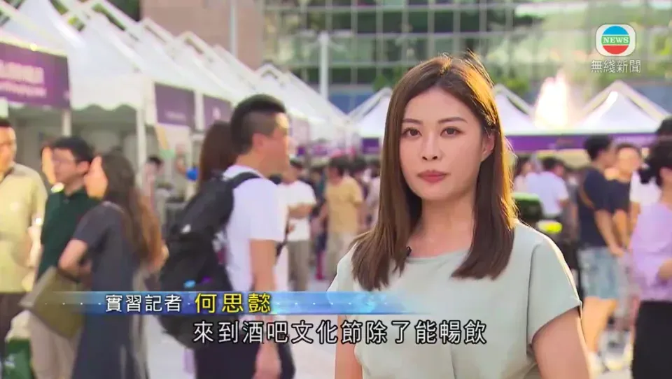 何思懿由落選香港小姐轉跑道成TVB記者。(何思懿IG)