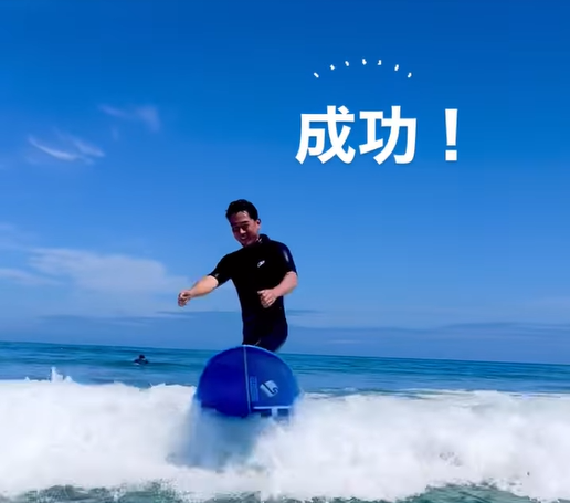小泉進次郎到福島海邊體驗衝浪。(小泉進次郎IG)