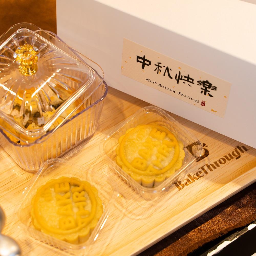 BAKETHROUGH – 人寵月餅