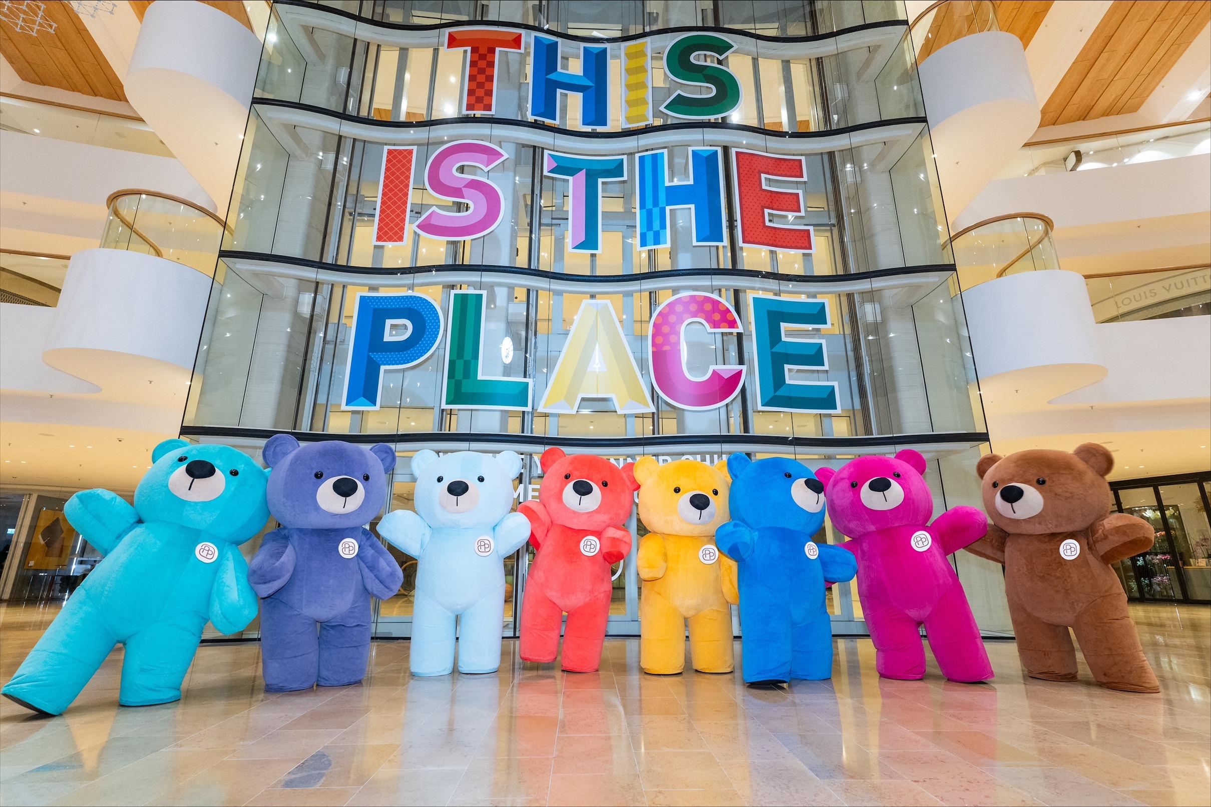 太古廣場煥新品牌形象 毛茸茸啤啤熊快閃表演+見面會