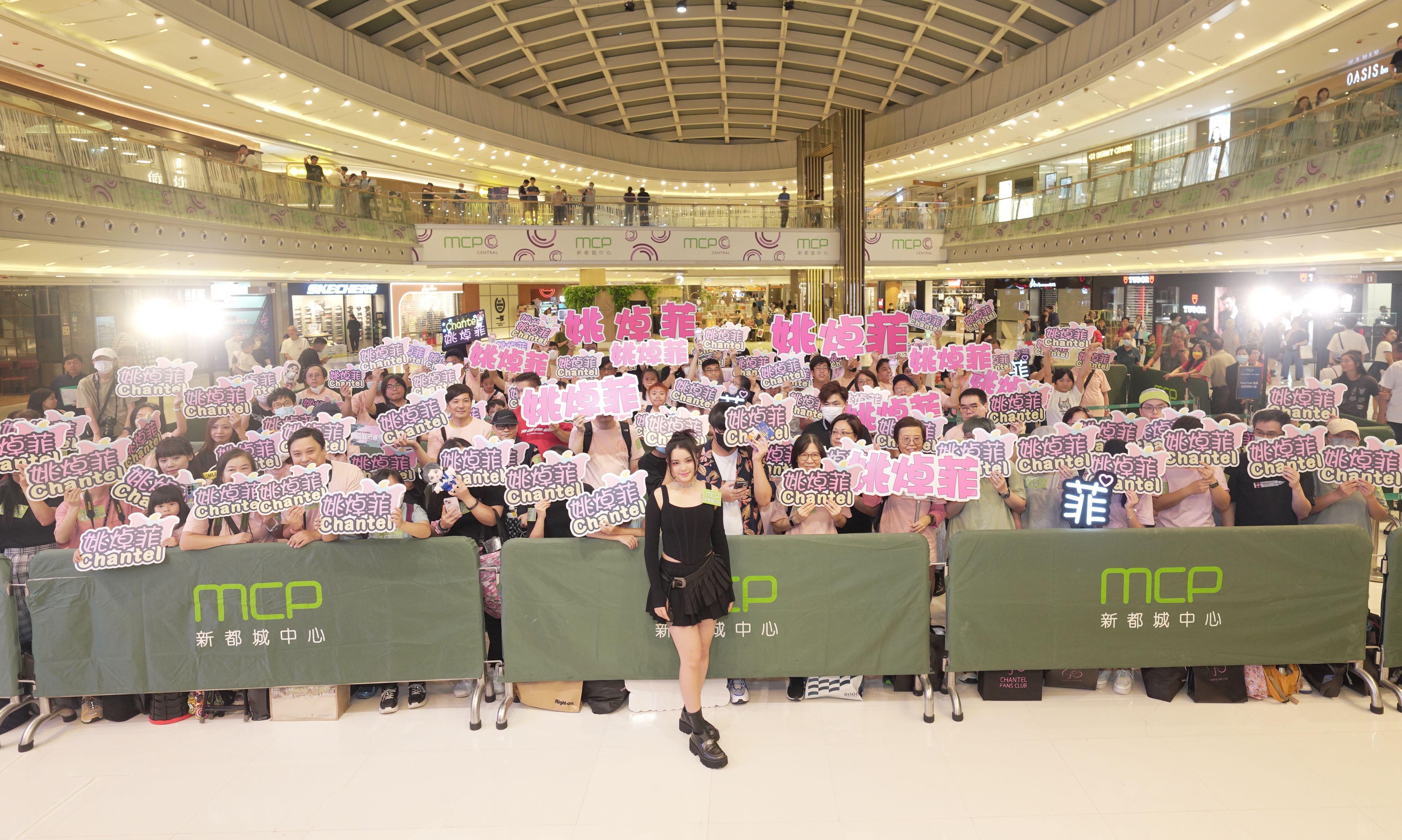 姚焯菲與fans共度一個難忘且歡樂之中秋夜。