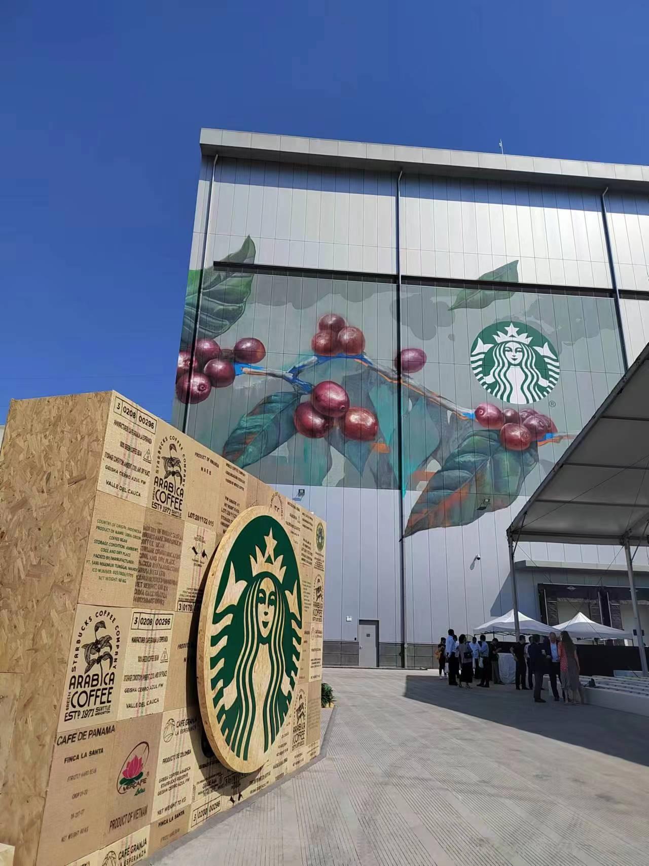 中國在星巴克全球各市場內率先實現「從生豆到咖啡」垂直產業鏈的規模化整合。(網上圖片)