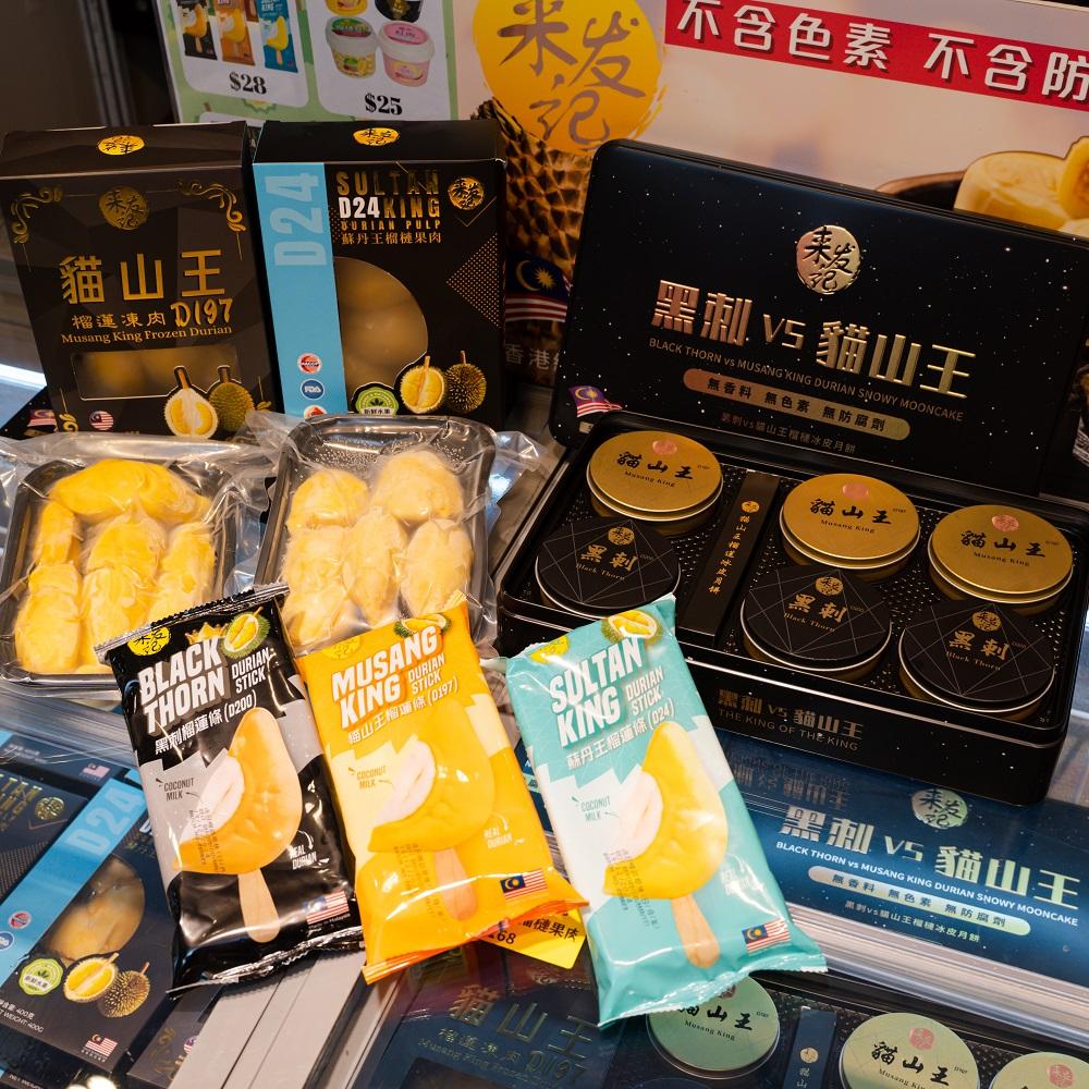 EAT WELL JOLLY x來發記馬來西亞榴槤冰皮月餅