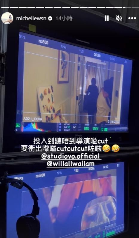 衞詩雅在IG限時動態爆料,表示拍攝情慾戲時與柯煒林演到唔識停。