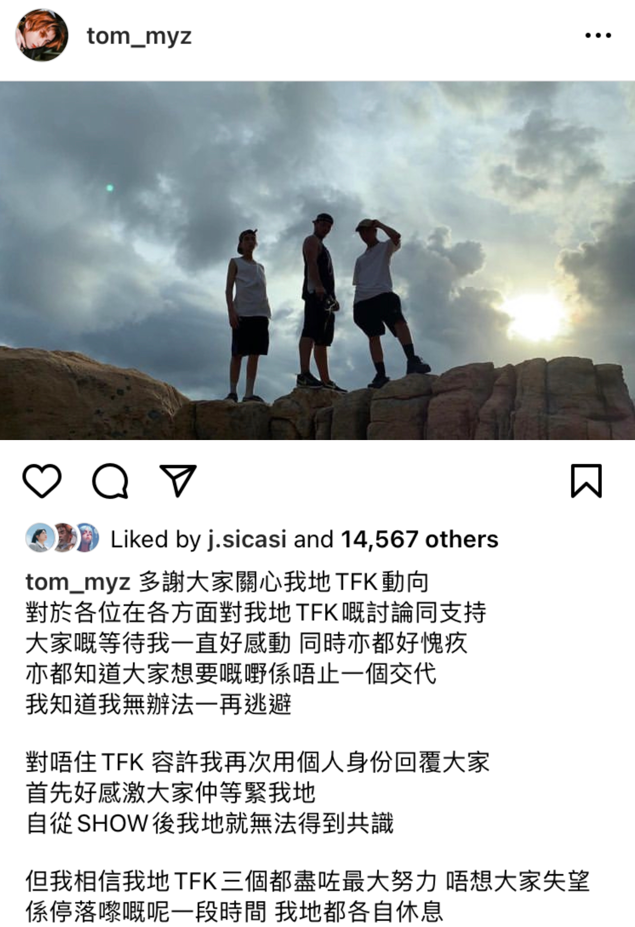 光頭幫近來是非不斷