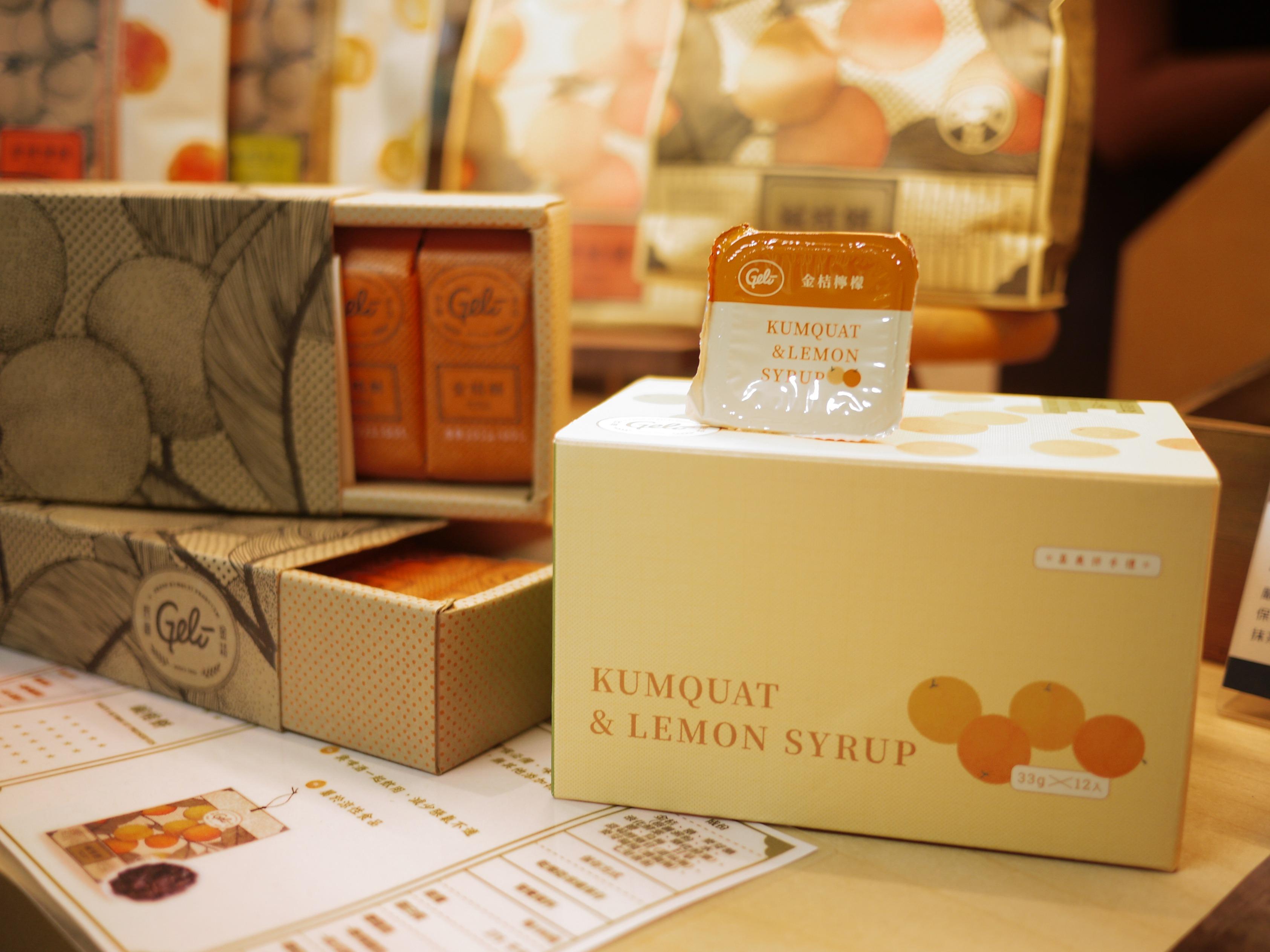 Geli民雄金桔 金桔檸檬小方塊