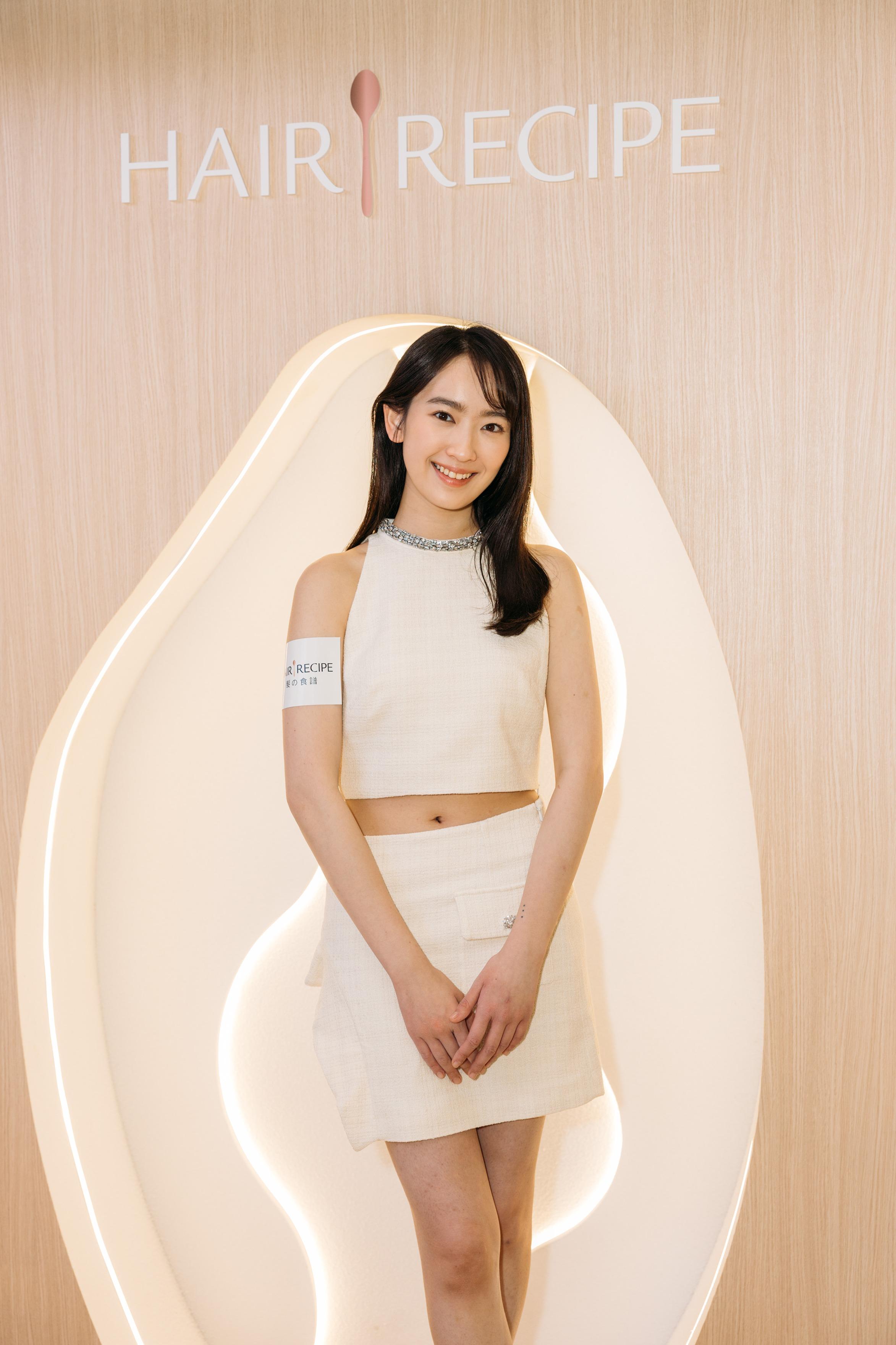 期間限定|Hair Recipe「米之御髮節」打卡獲$49萬寧現金券 林愷鈴分享護髮心得