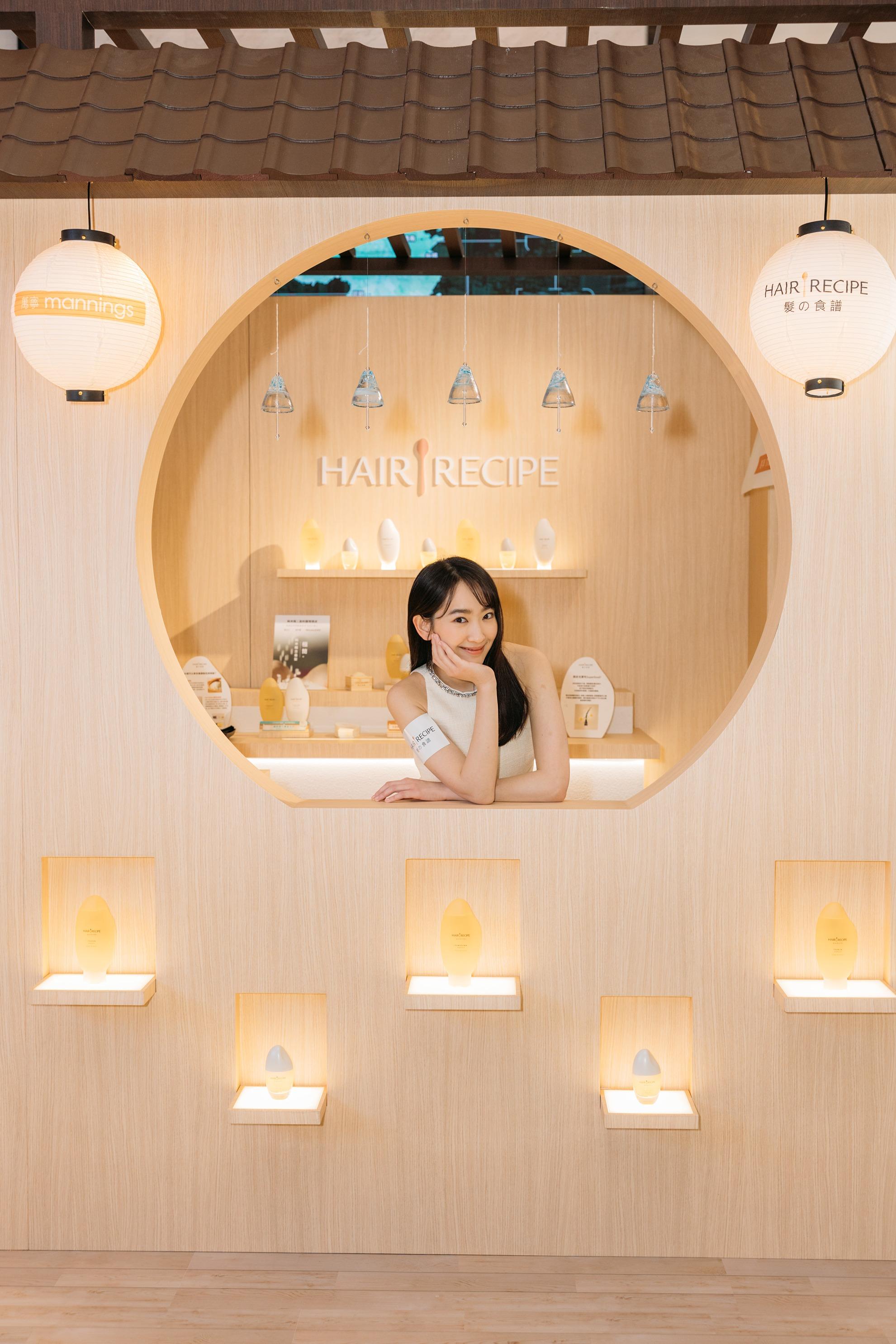 期間限定|Hair Recipe「米之御髮節」打卡獲$49萬寧現金券 林愷鈴分享護髮心得