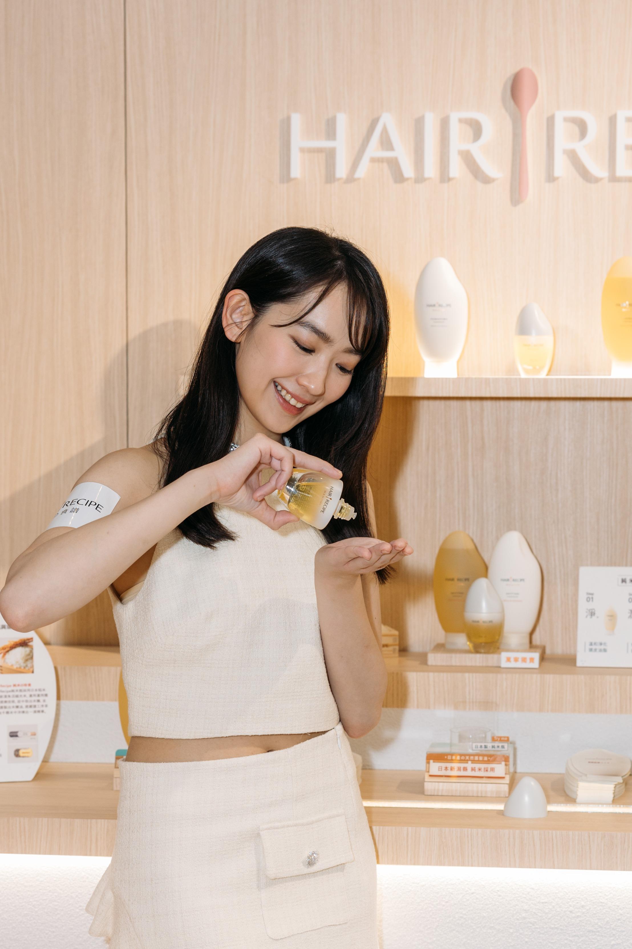 期間限定|Hair Recipe「米之御髮節」打卡獲$49萬寧現金券 林愷鈴分享護髮心得