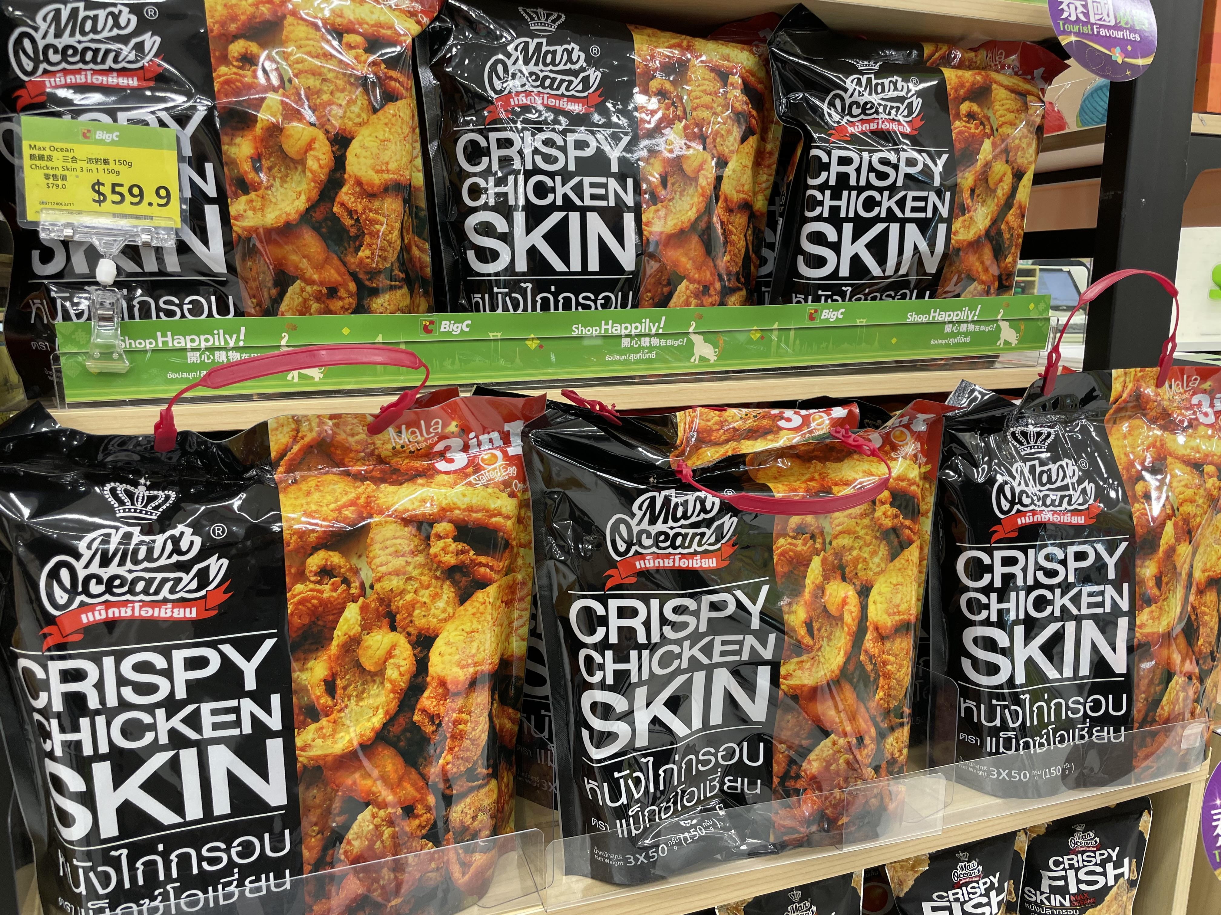 Max Ocean脆雞皮三合一派對裝 $59.9