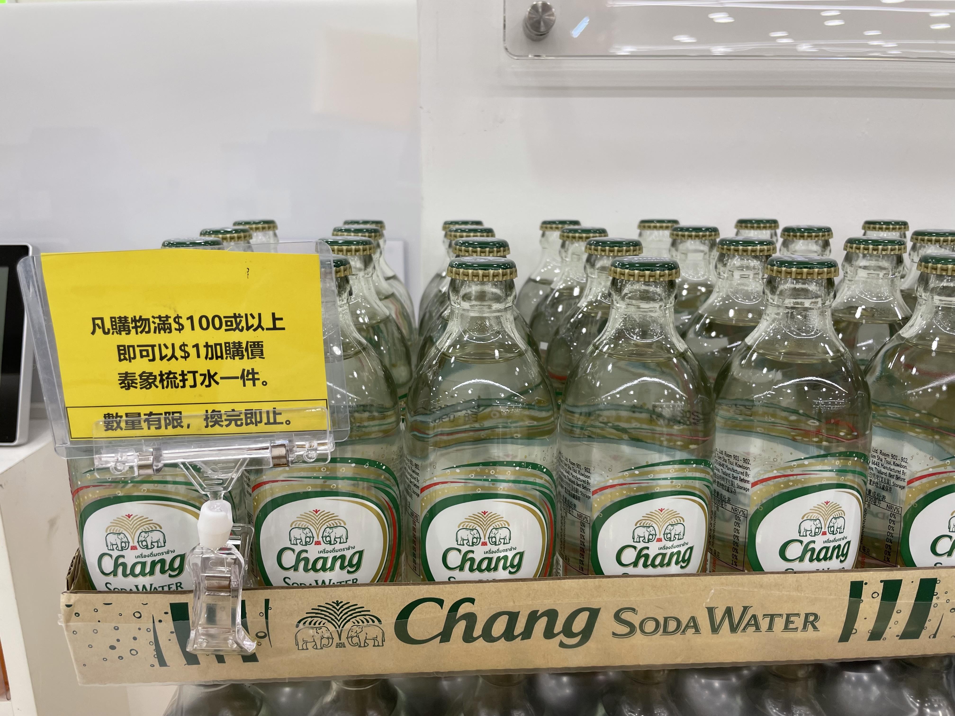 買滿$100或以上即可以$1加購泰象梳打水。