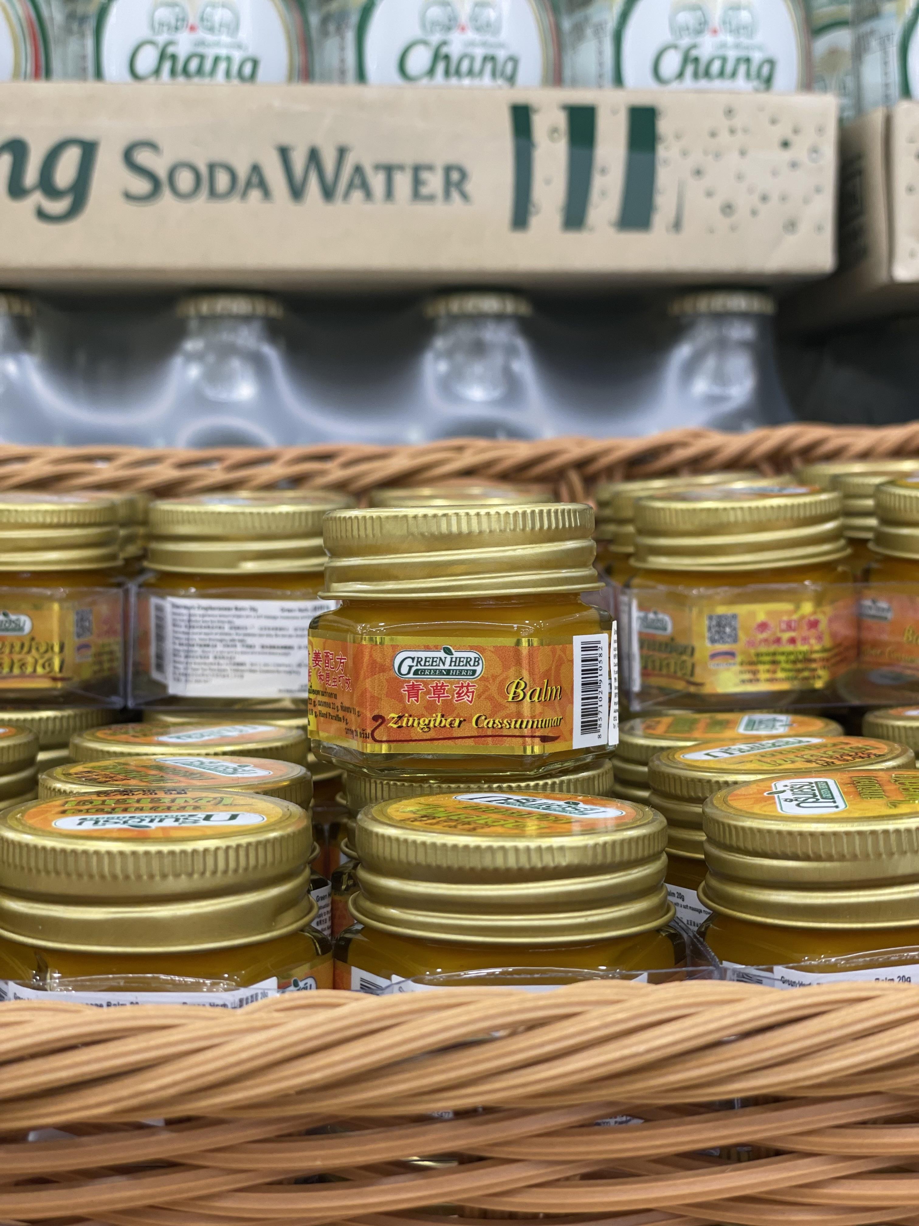 $5 Green Herb山薑青草膏