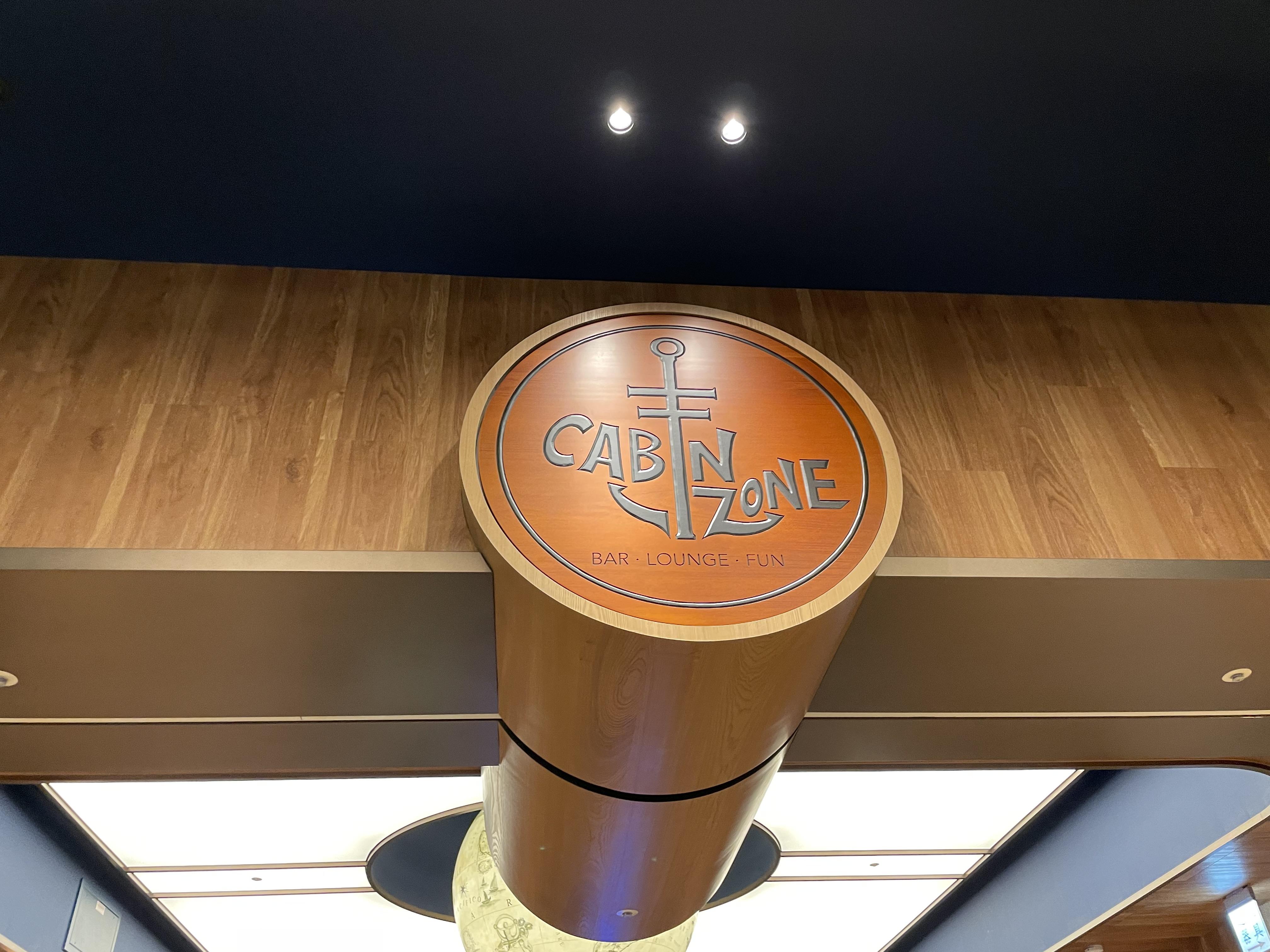 Cabin Zone位於3樓