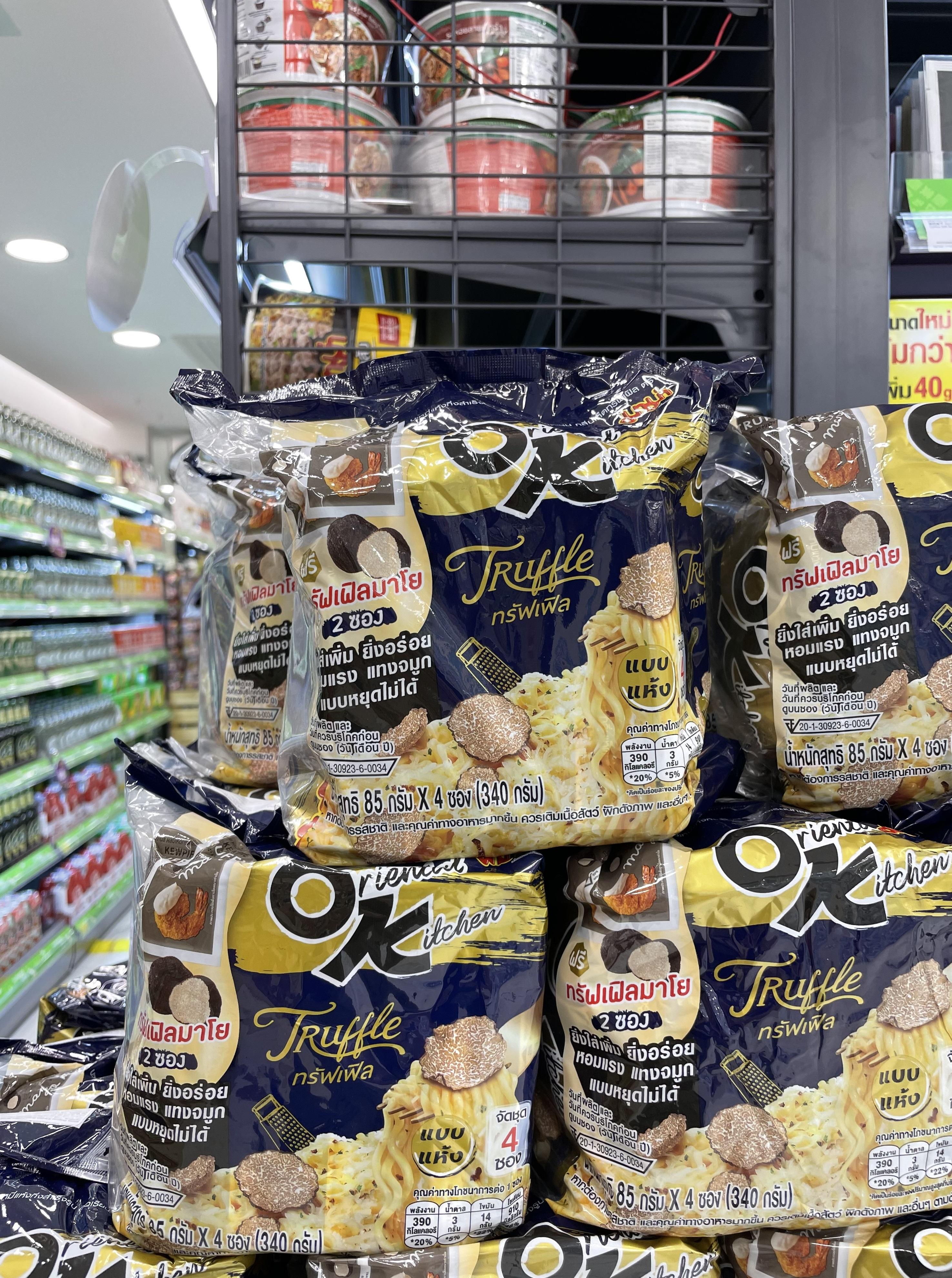 Mama即食麵(黑松露味) $26.9