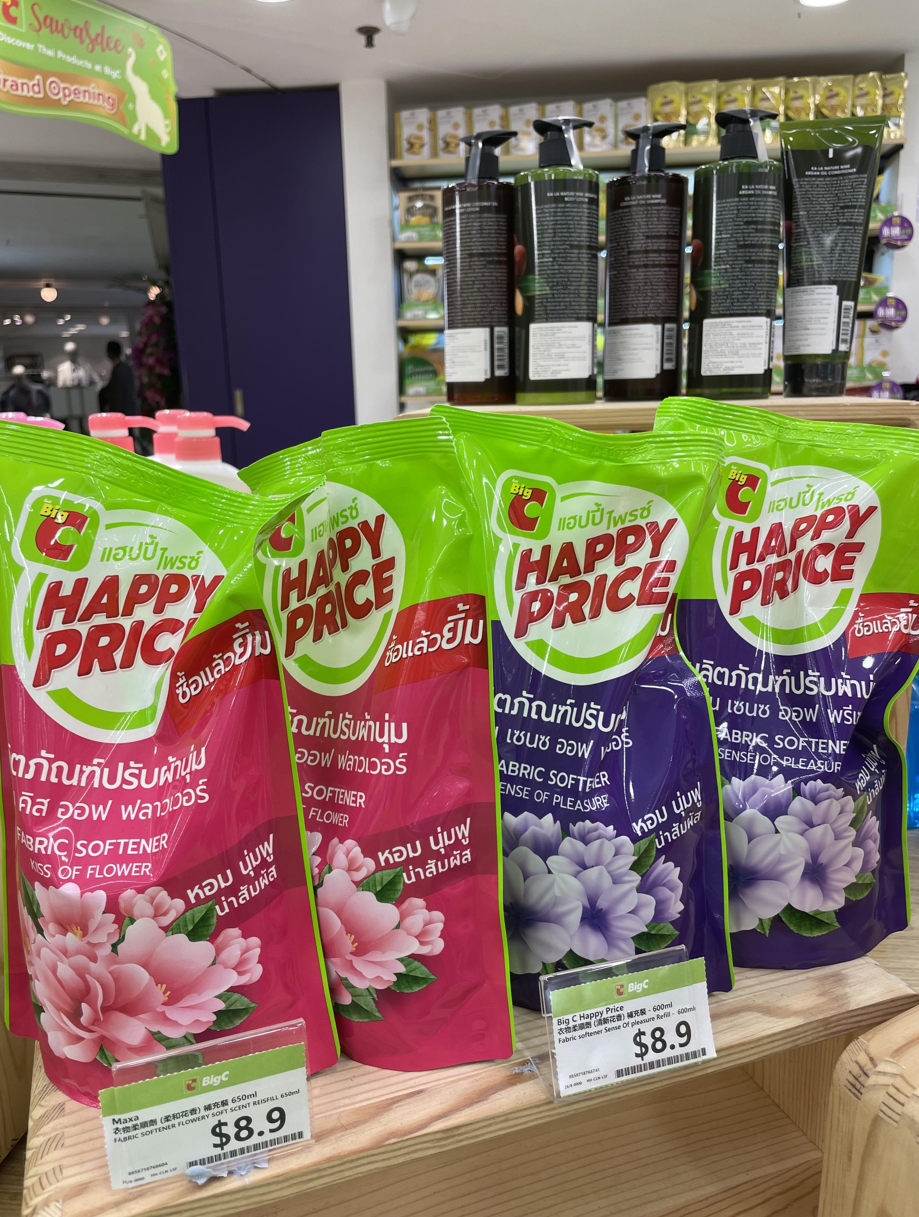 Big C獨家 Maxa衣物柔順劑 $8.9