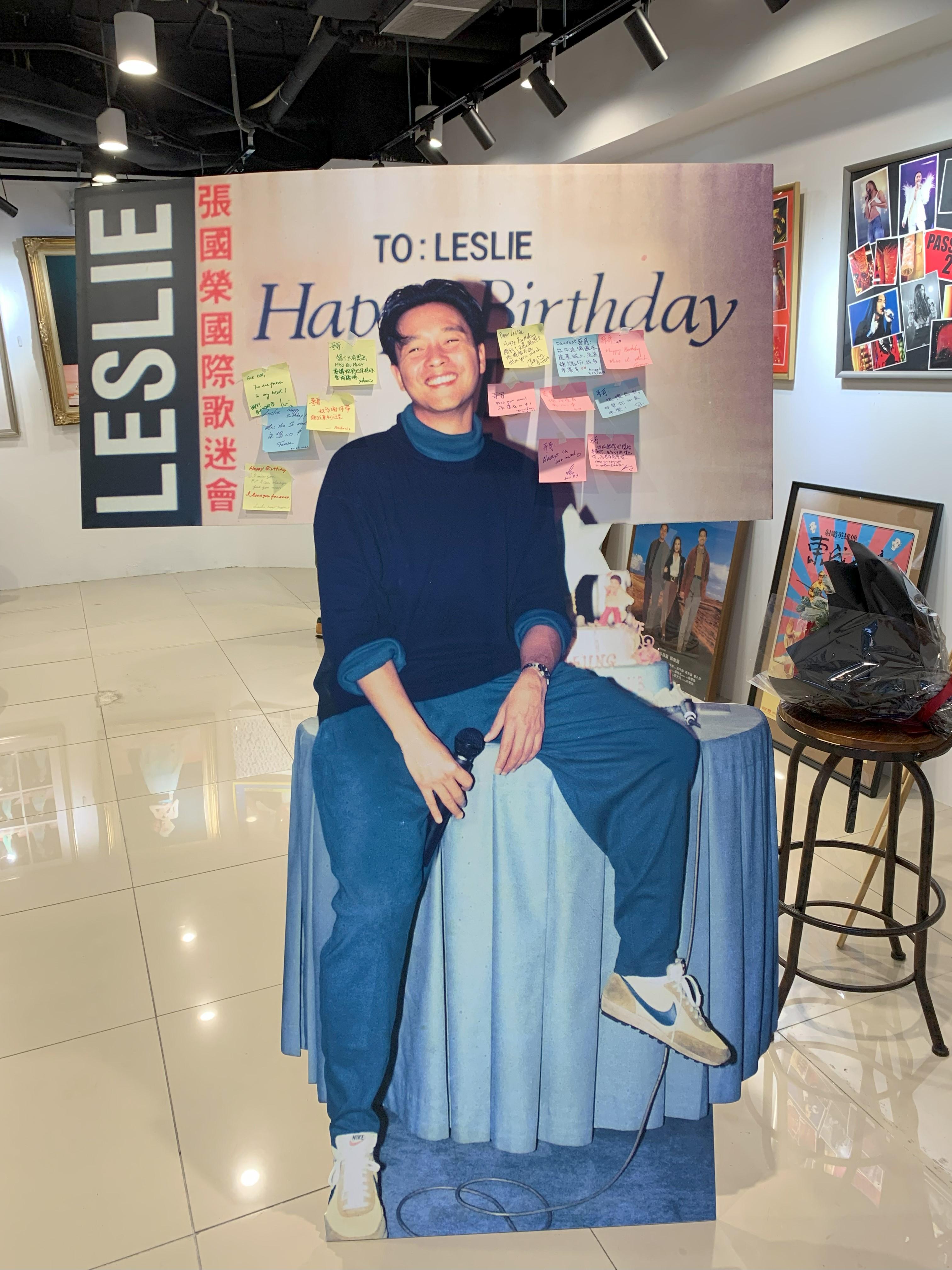 「Happy Birthday To Leslie想你20年珍藏展」,正好與榮迷重返當年「Leslie生日聯歡會」 ,展覽入口就放了巨型哥哥人形紙牌。