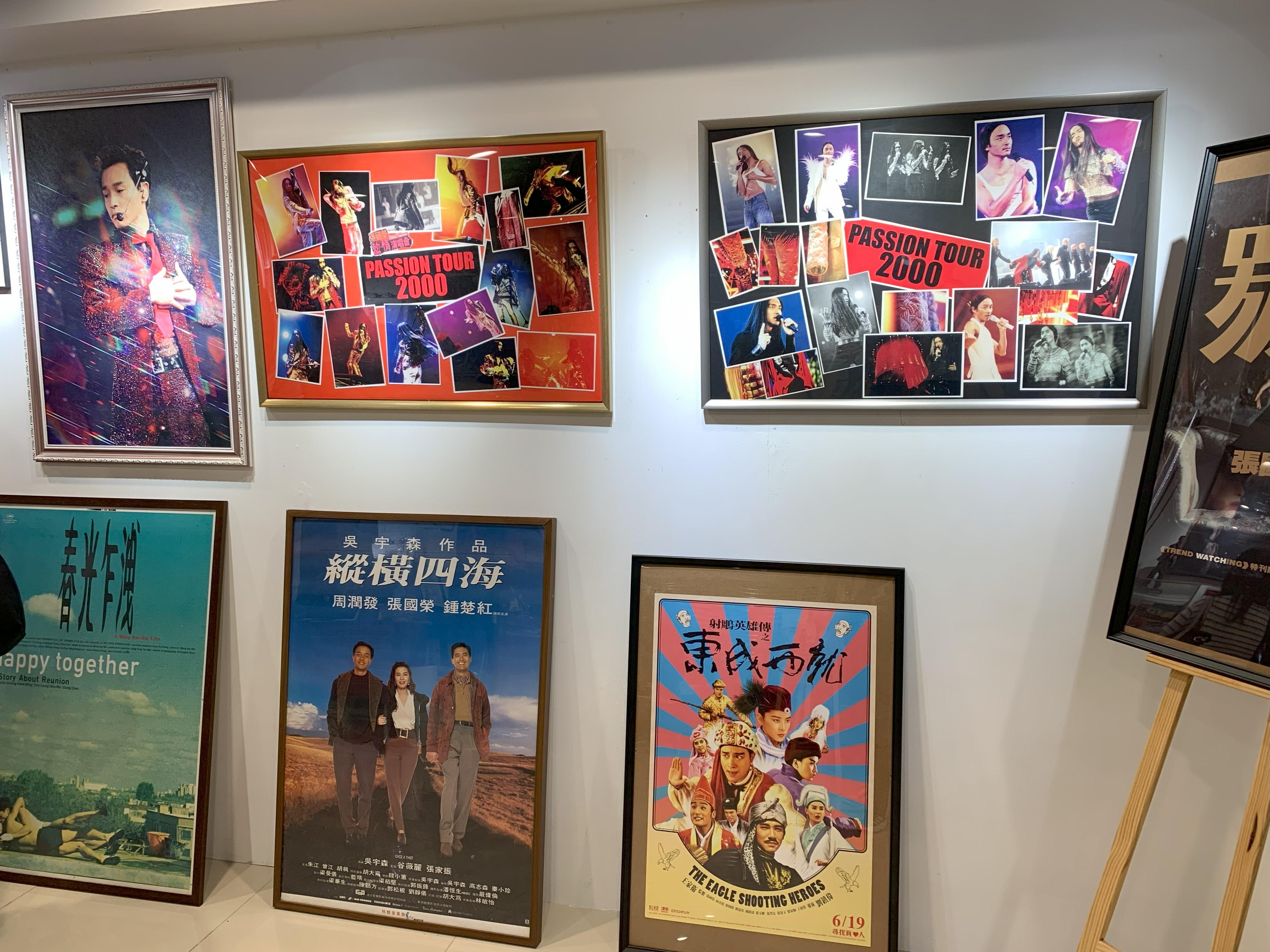 今次珍藏展part II命名「Happy Birthday To Leslie想你20年珍藏展」