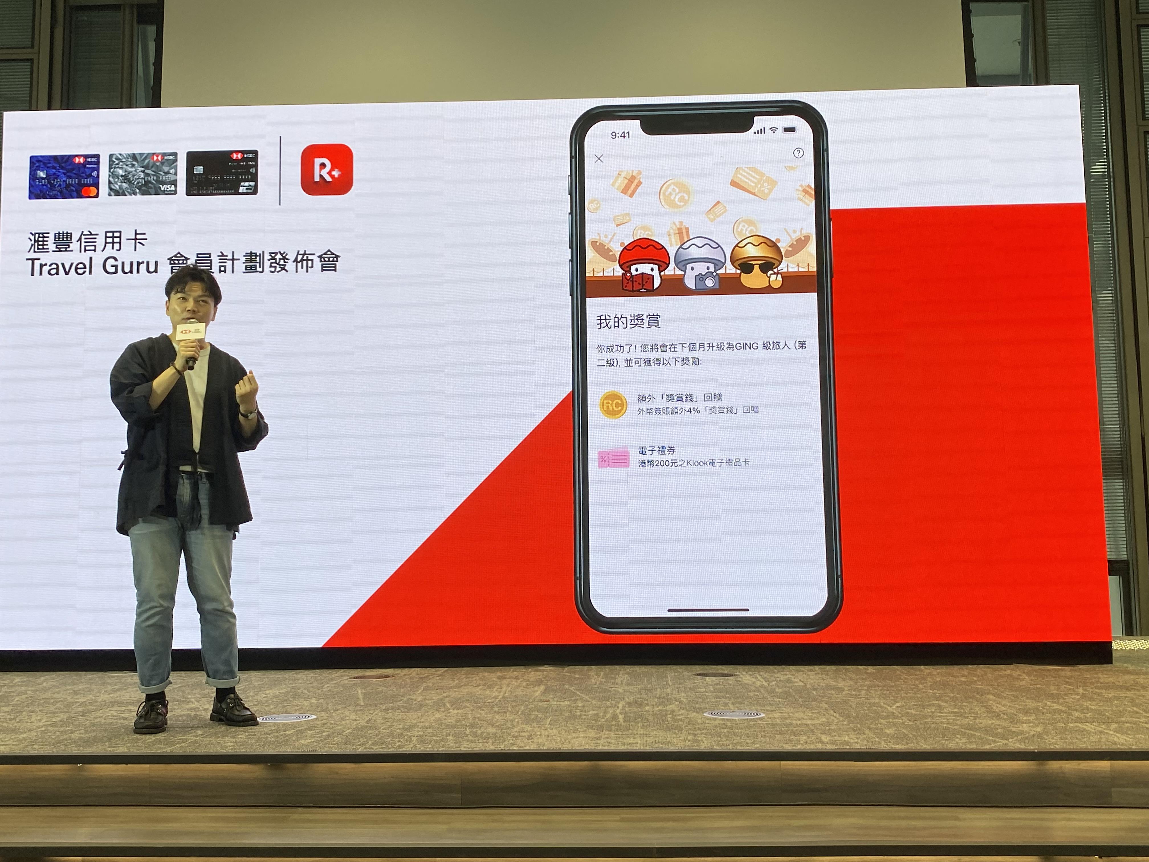 於Reward+成功登記,會員更即獲迎新禮遇。