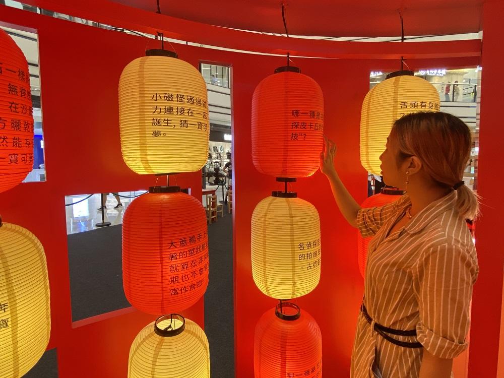 寶可夢綵燈區|現場特設掛滿綵燈的裝置,營造暖意洋洋的節日氣氛,是絕對不可錯過的打卡位。另外,部份綵燈藏有考驗你對寶可夢有多了解的燈謎,大家不妨玩一玩,猜一猜。