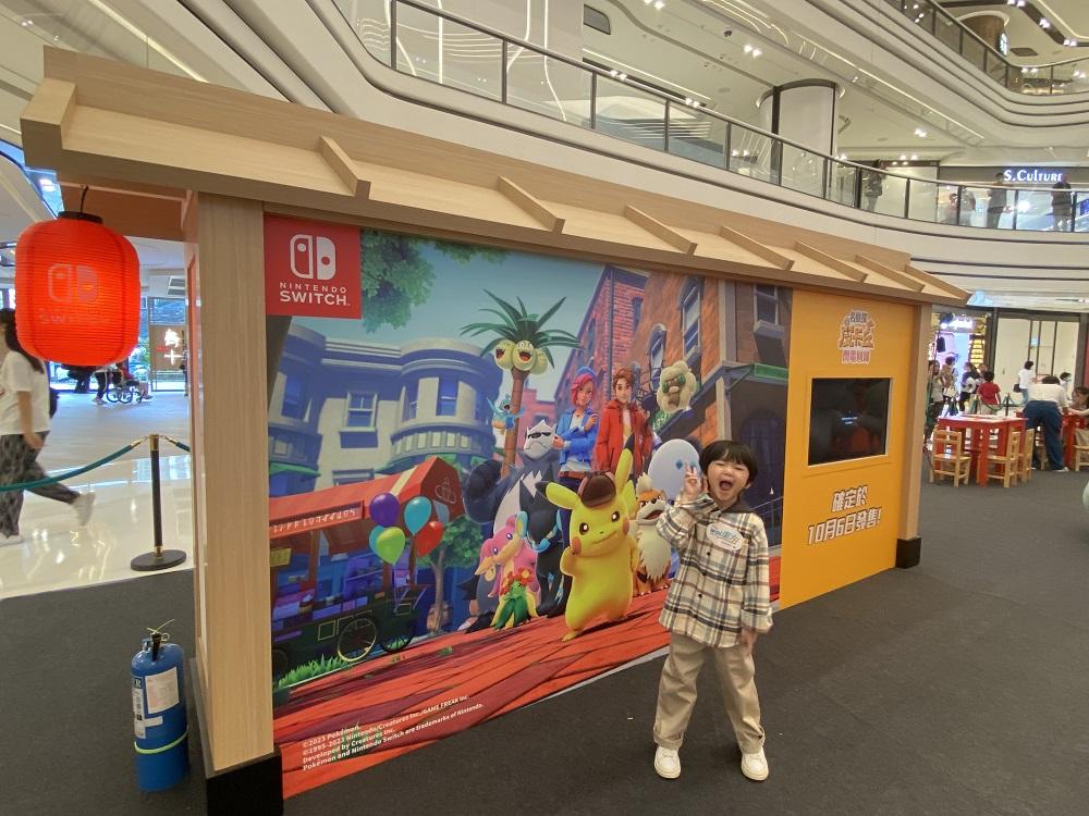 《寶可夢 朱/紫》、《名偵探皮卡丘 閃電回歸》打卡區|小朋友可與名偵探皮卡丘立牌打卡。