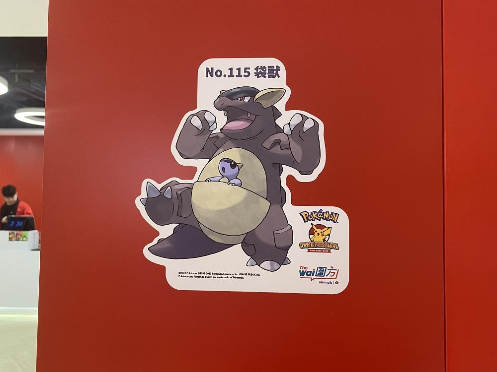 尋找 Pokémon伙伴|場地的不同角落佈滿不同的寶可夢,各位訓練家需要找到指定的寶可夢並與他們合照,再分享到社交平台,便可獲得限量名偵探皮卡丘紙帽一份。